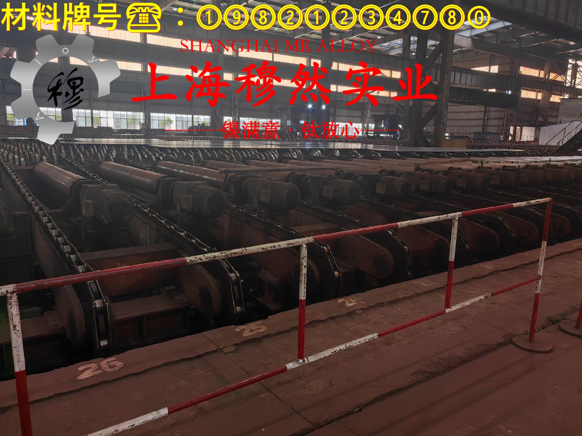 GH3128高温合金板材的热处理制度