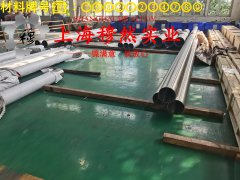 CuNi10铜镍合金带材的化学成分