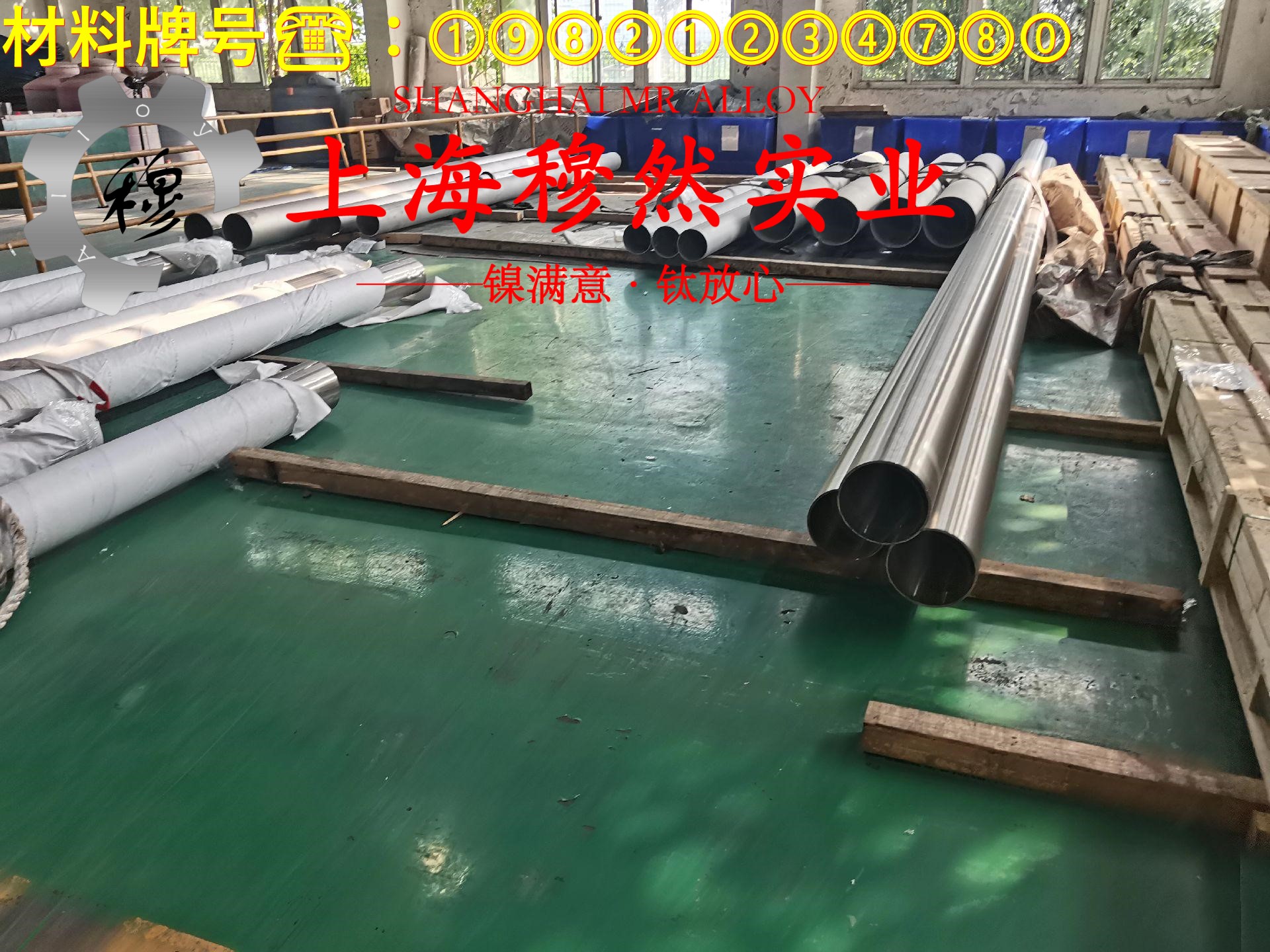 CuNi10铜镍合金带材的化学成分