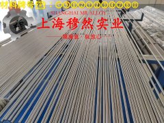 哈氏合金C230管材多少钱一公斤？