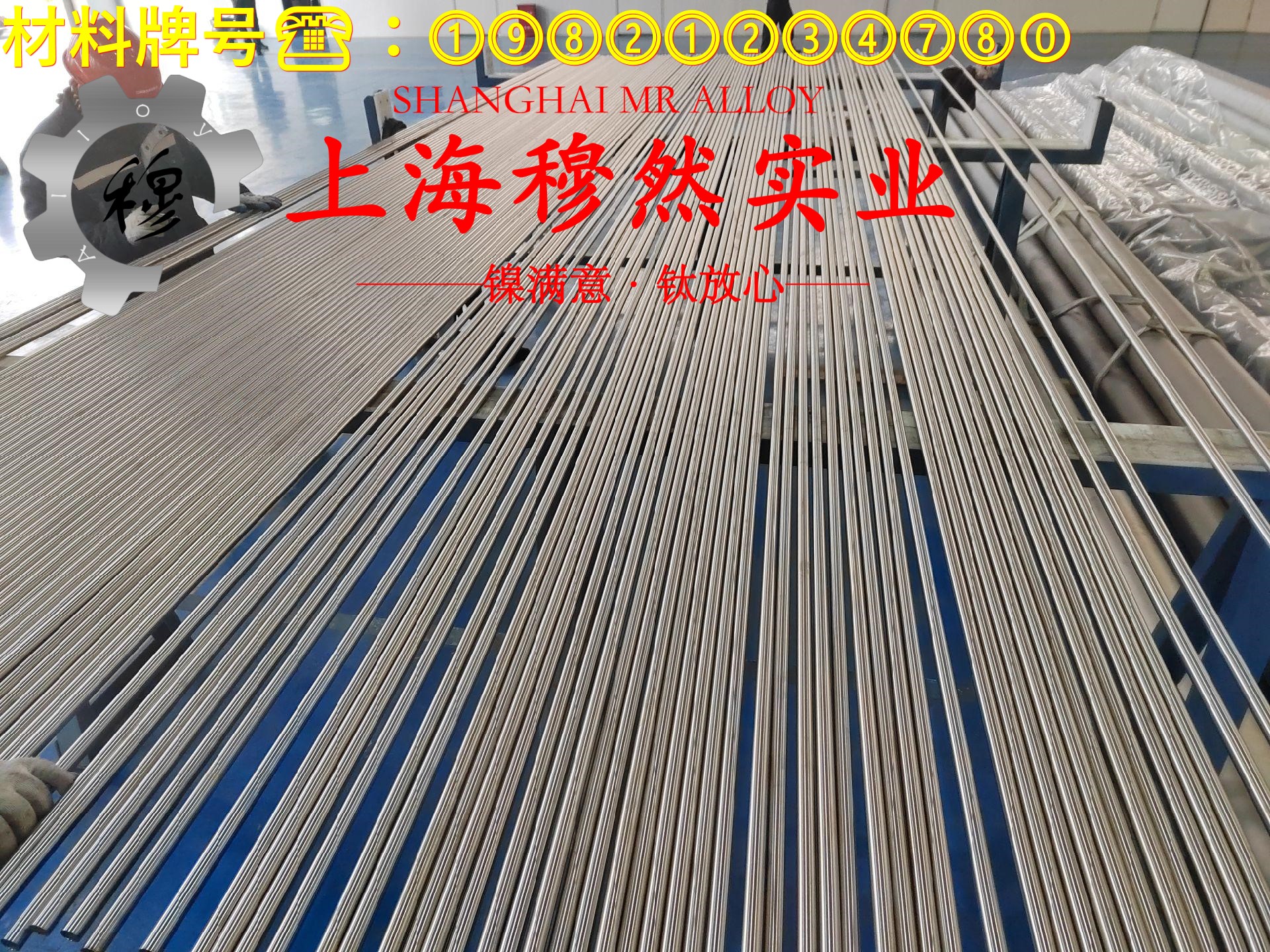 哈氏合金C230管材多少钱一公斤？