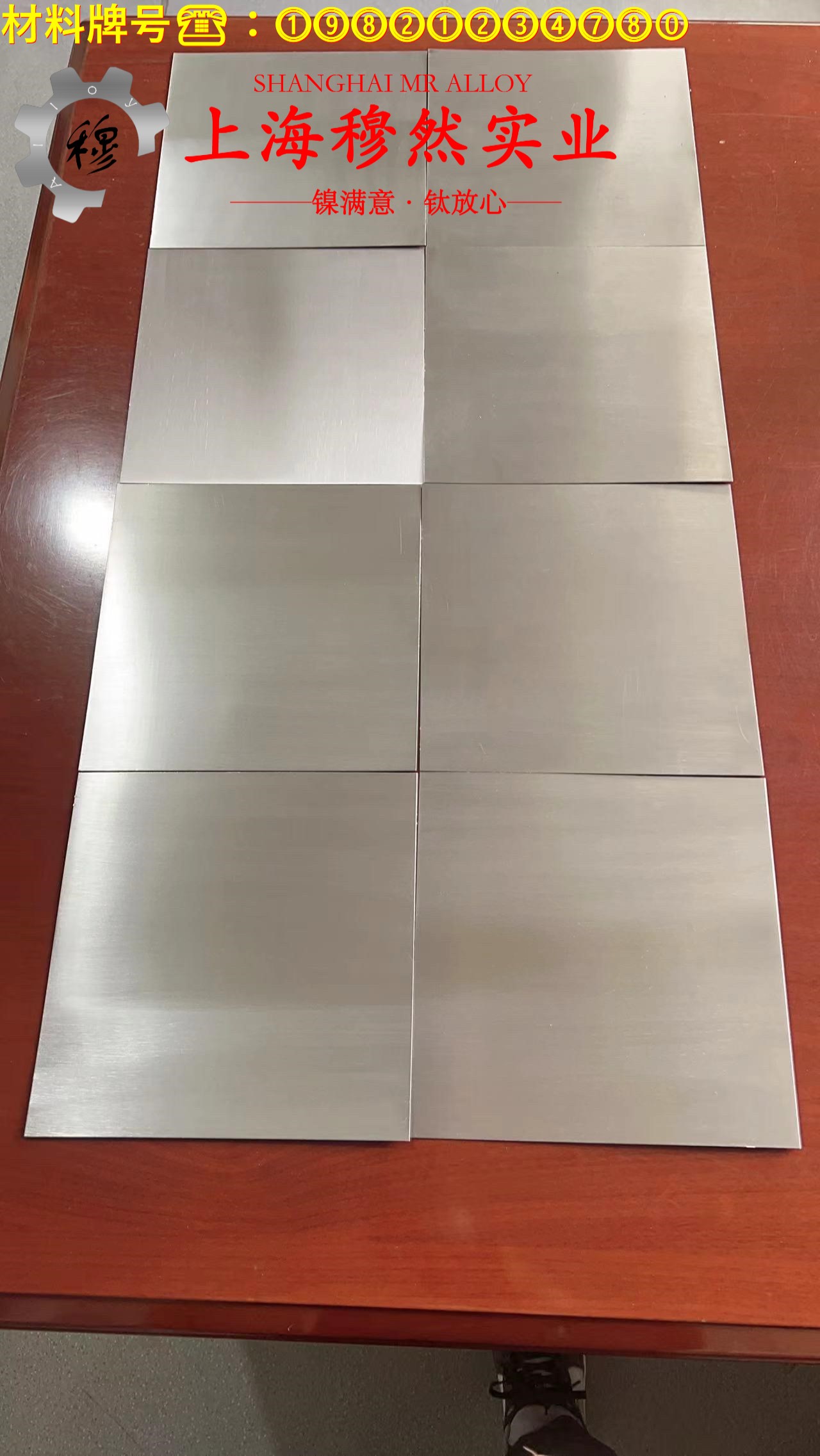 英科耐尔Inconel600管材材料的技术标准