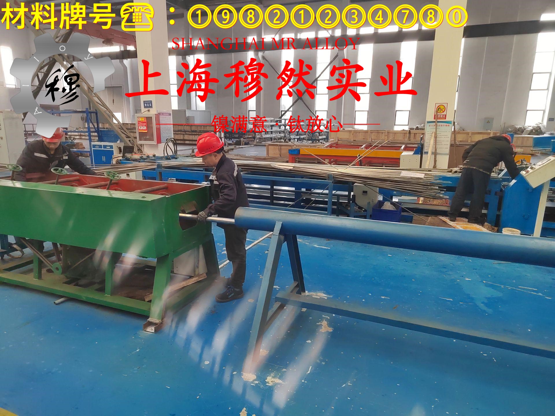Ni29Co17精密合金毛细管硬度是多少？