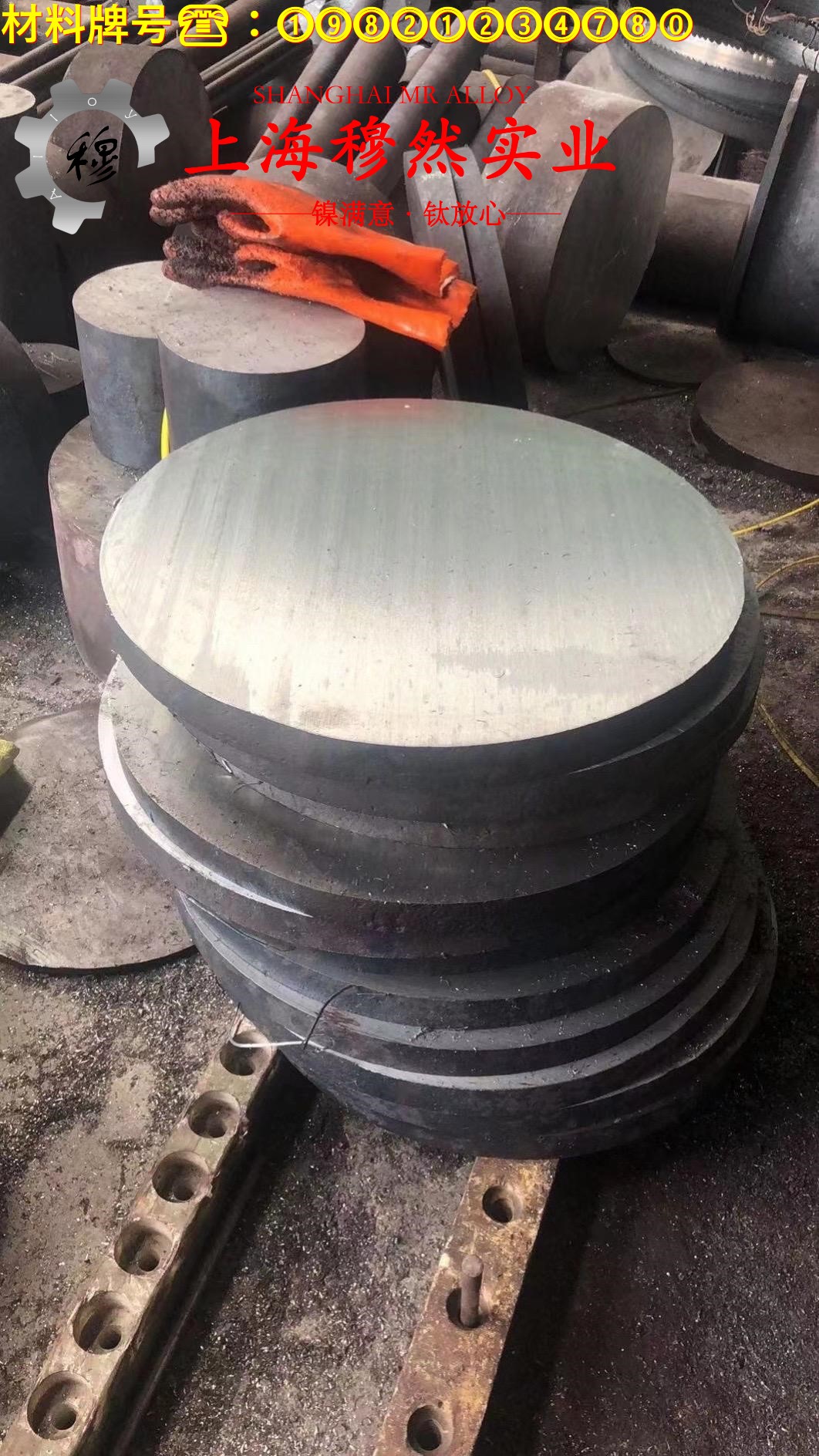 1J85精密合金线材是什么材料？