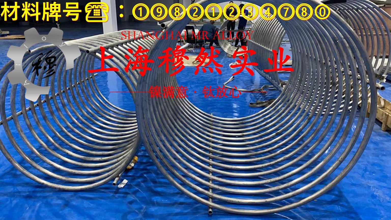 CuNi6铜镍合金带材的化学成分