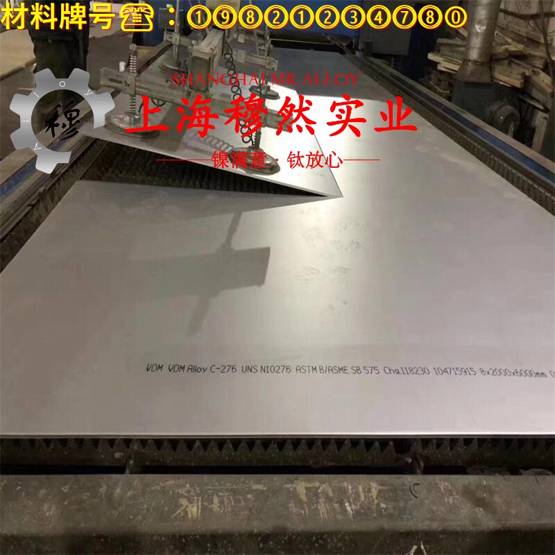 4J36精密合金线材的力学性能
