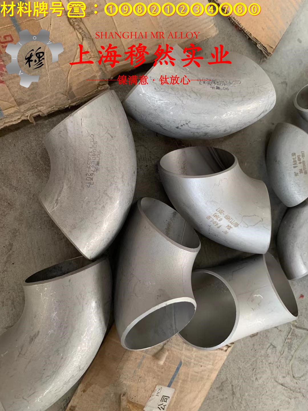 CuNi1铜镍合金锻件硬度是多少?