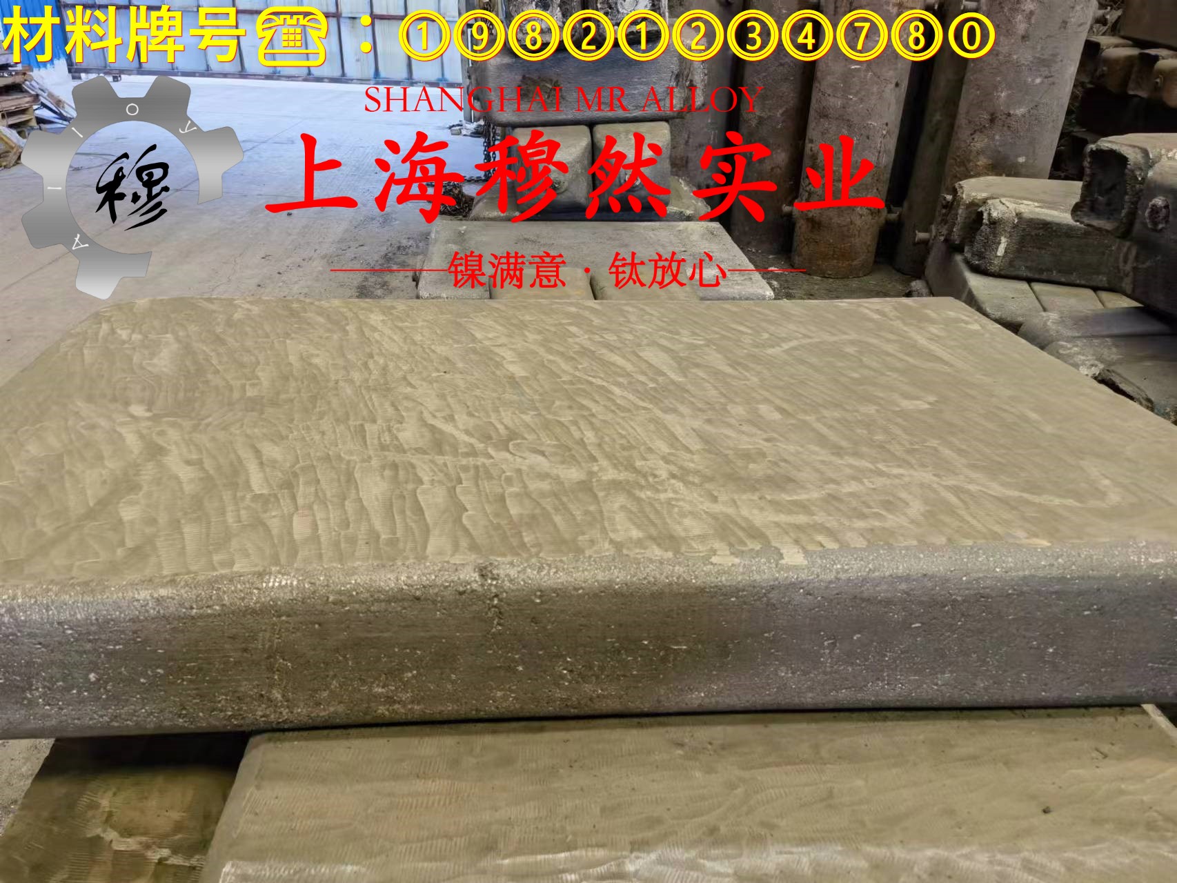 TC4钛合金锻件硬度是多少？