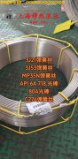 1J12精密合金国军标耐高温多少度?