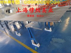 18Ni350马氏体时效钢线材是什么材料？