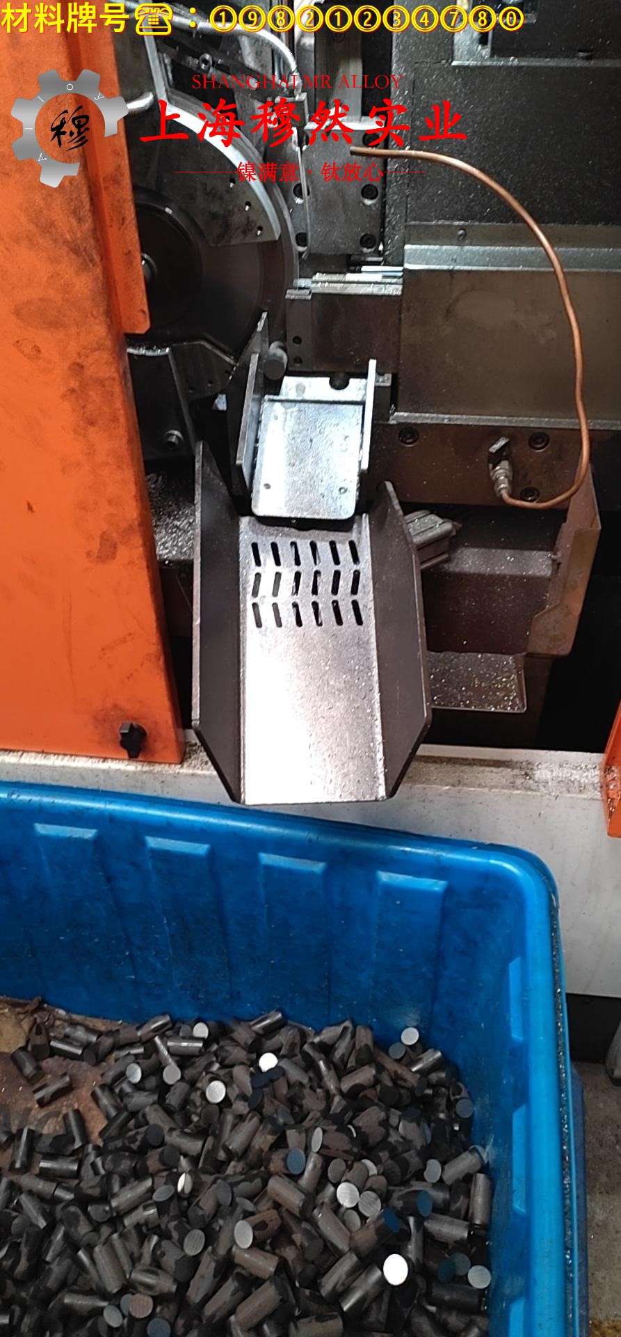 英科耐尔Inconel718板材是什么材料？