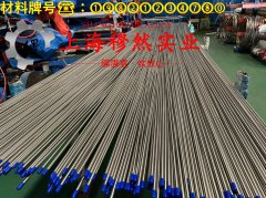 GH605高温合金线材多少钱一公斤？