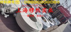 1J34精密合金国标硬度是多少？