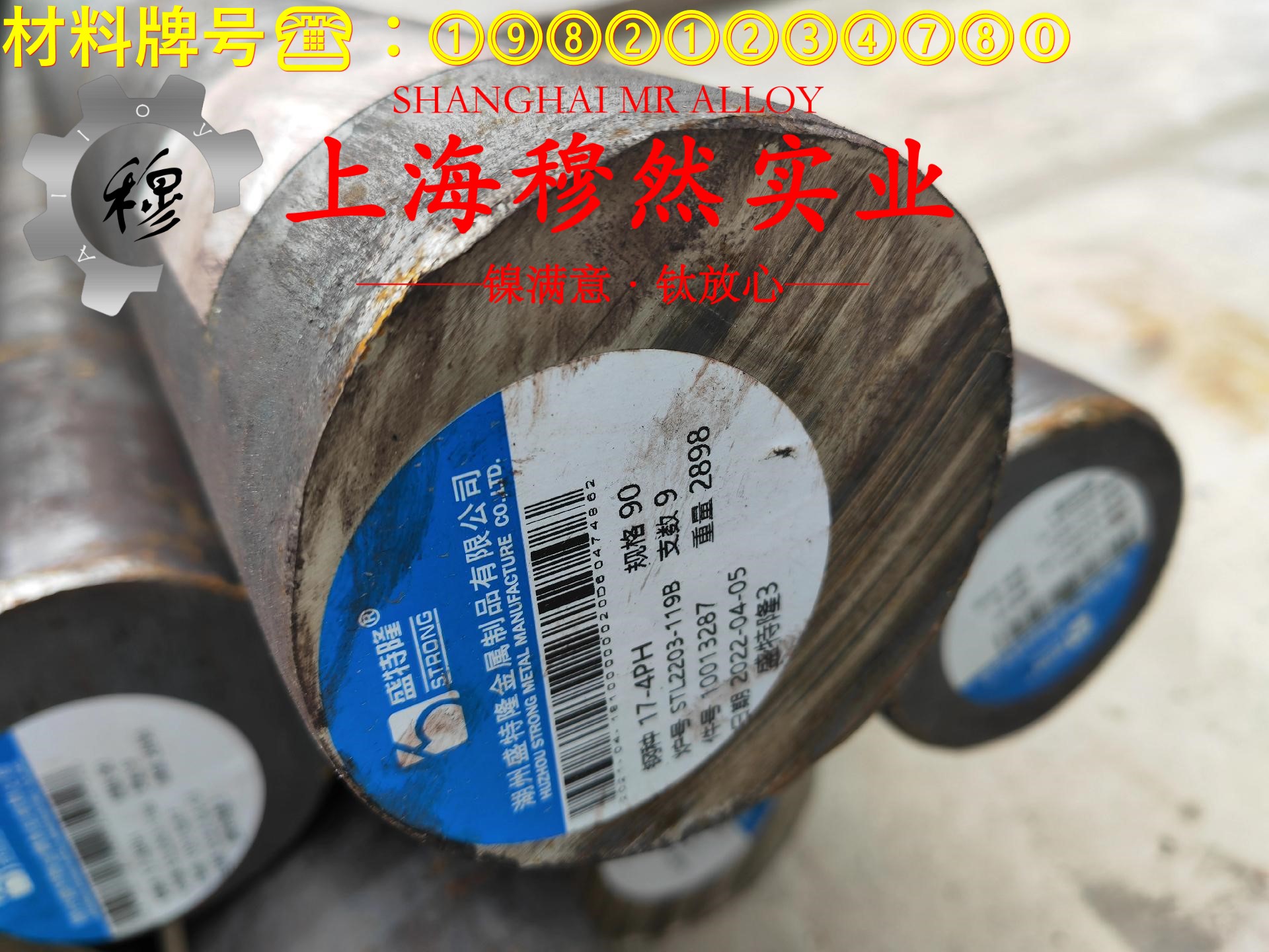 蒙乃尔合金Monel400带材多少钱一公斤？