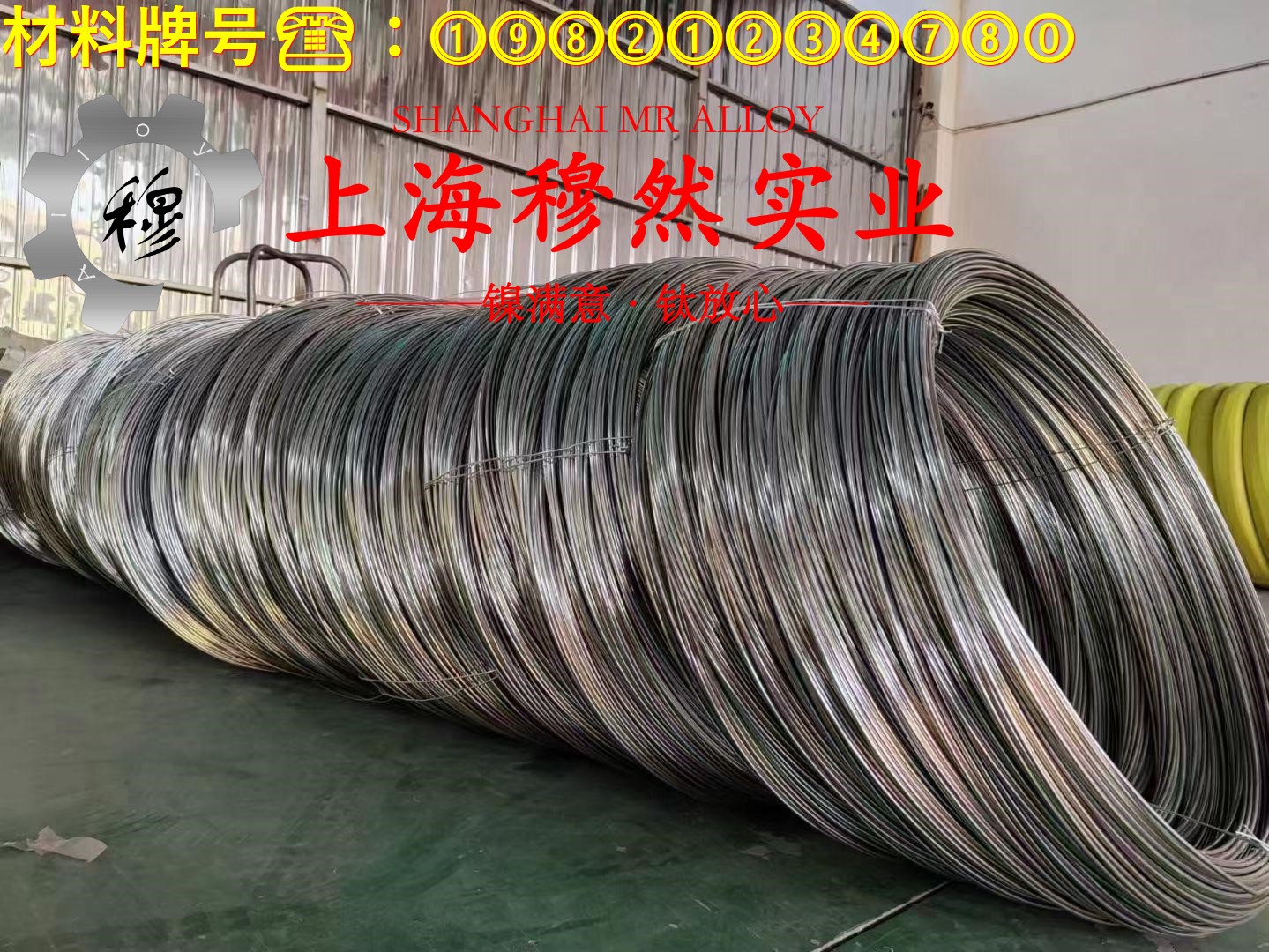 4J52精密合金国标多少钱一公斤？