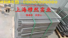2J31精密合金锻件材料的技术标准