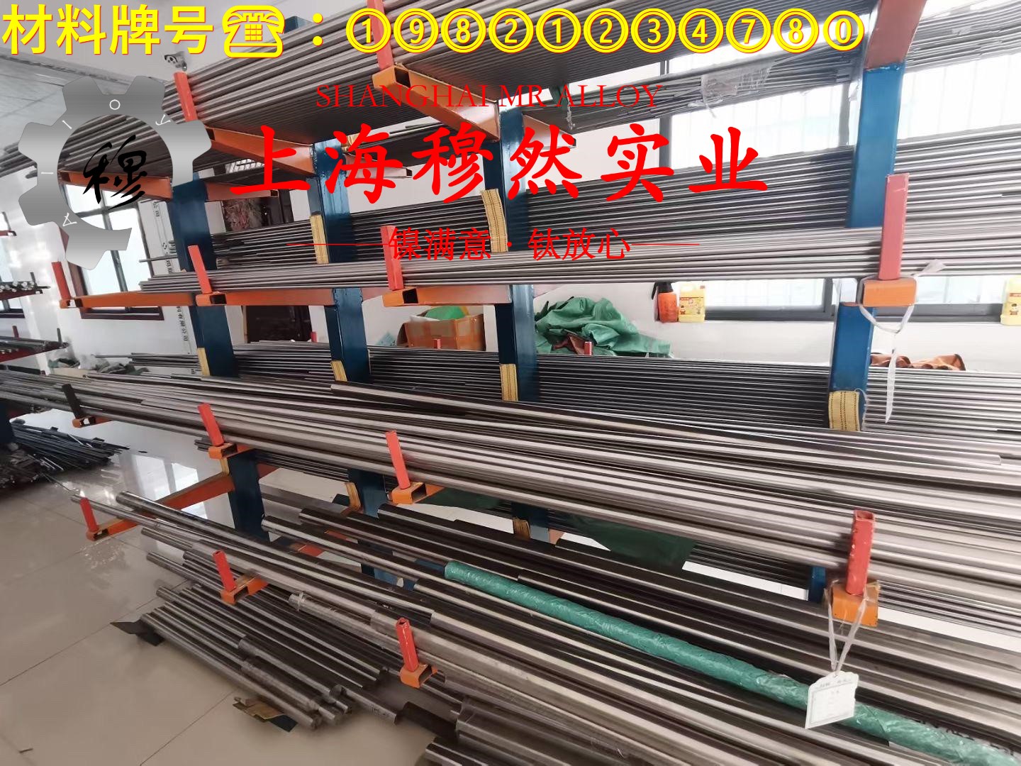 1J79精密合金毛细管多少钱一公斤？