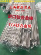 4J38精密合金锻件是什么材料？