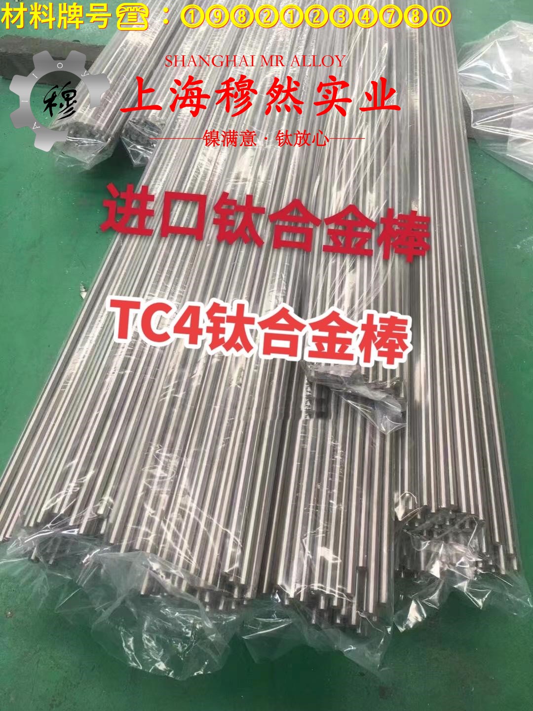 4J38精密合金锻件是什么材料？