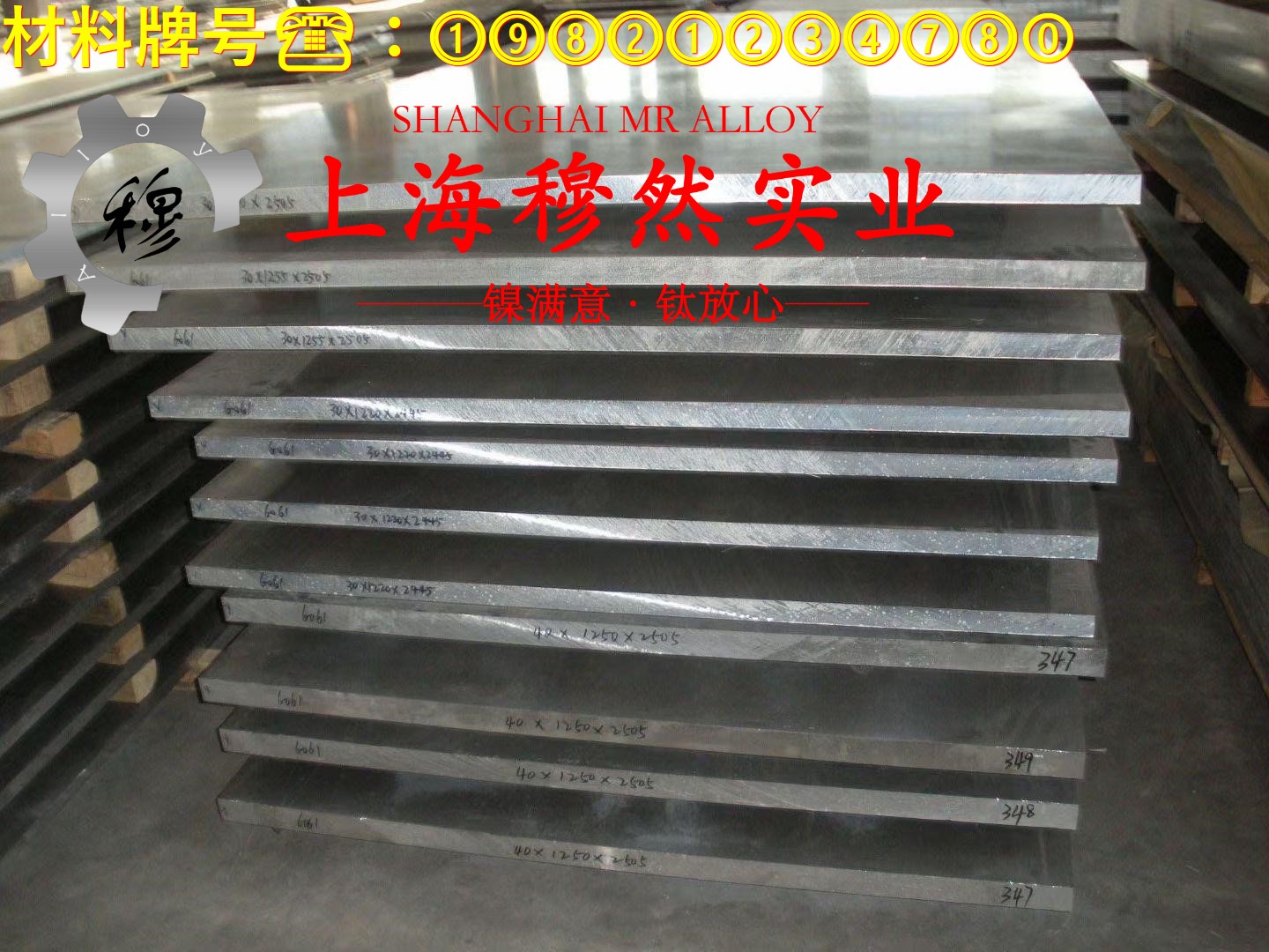 Co50V2精密合金锻件的化学成分