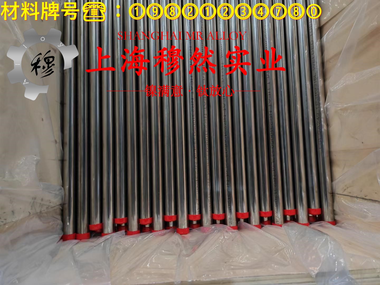 英科耐尔Inconel617带材材料的技术标准
