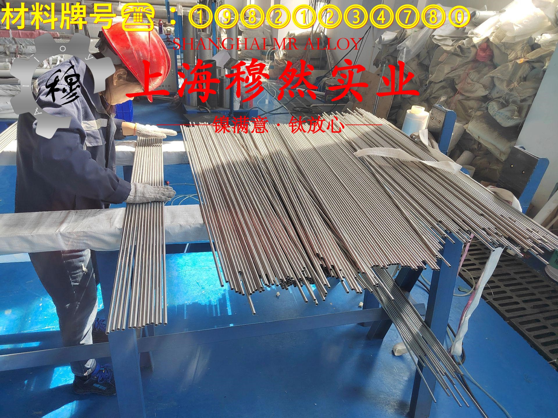 1J91精密合金锻件是什么金属？