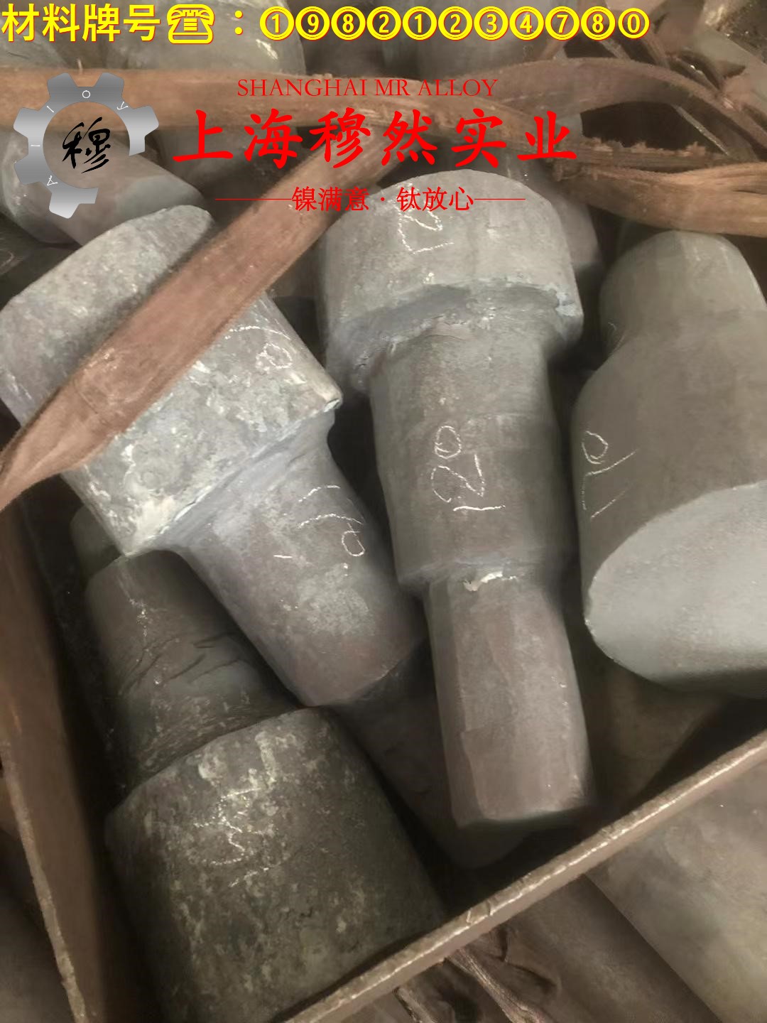T70110普通白铜带材是什么金属？