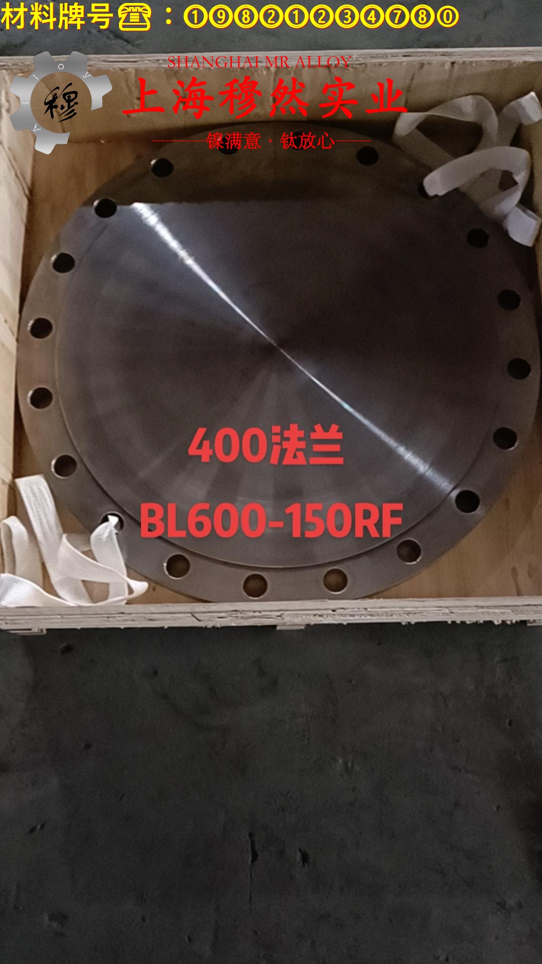 MonelR405镍铜合金国军标是什么金属？