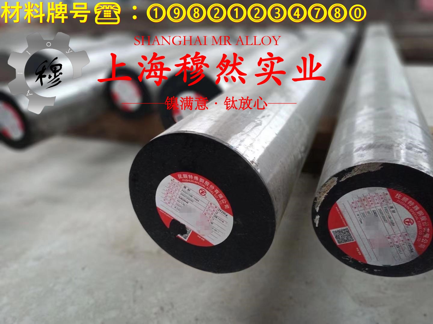 6J15精密合金管材多少钱一公斤？