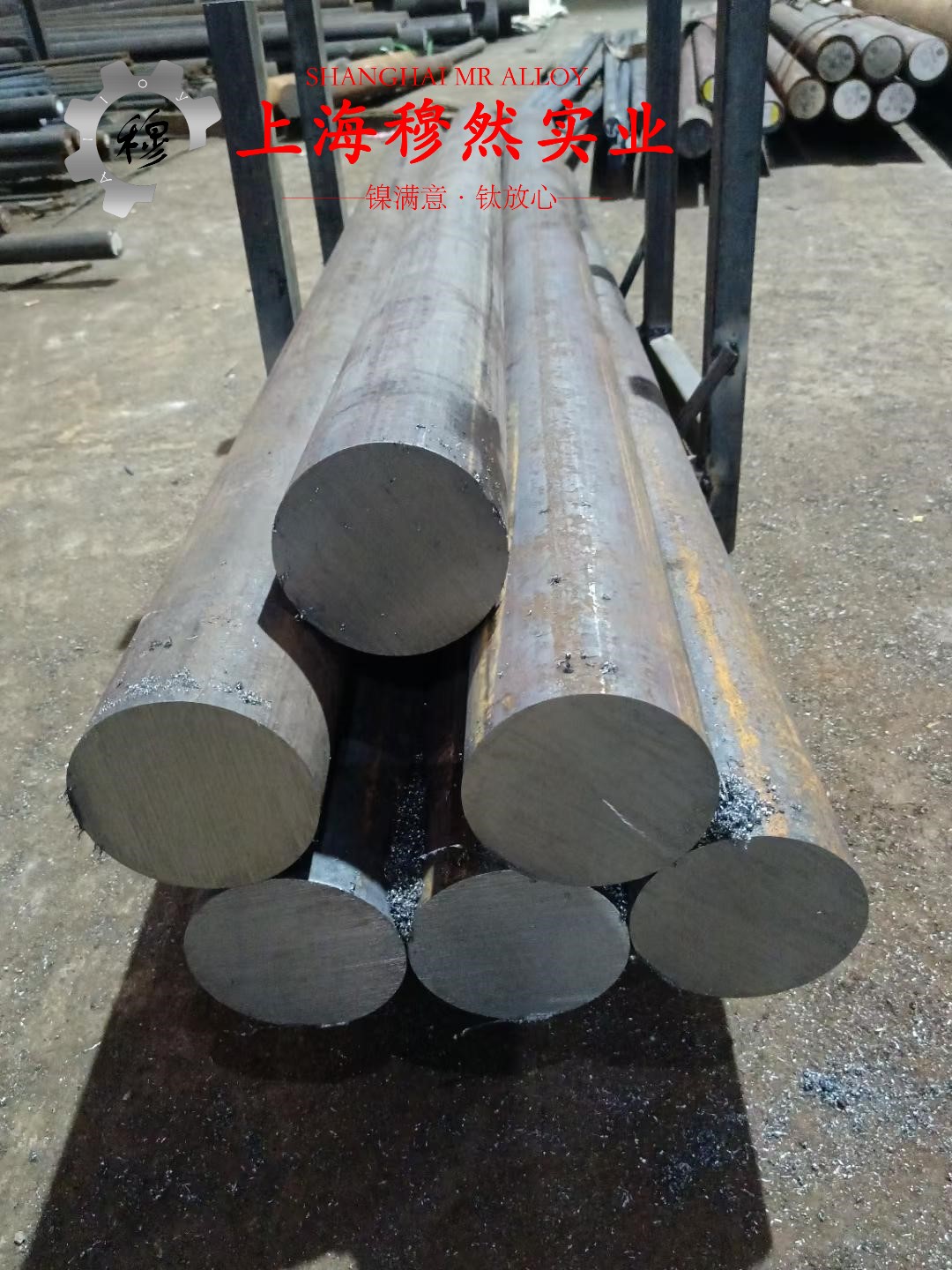 GH2132高温合金的工艺性能