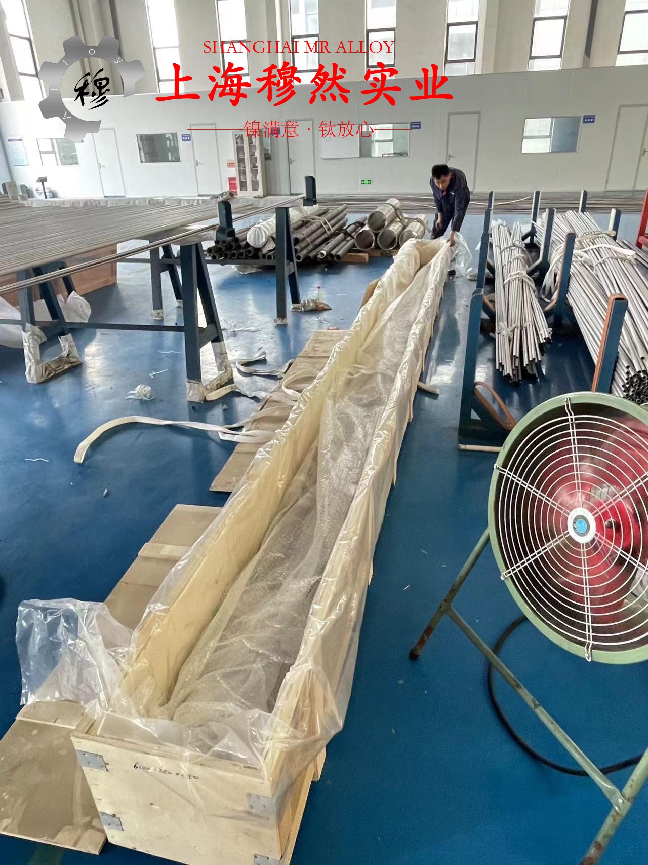 BFe10-1-1铜镍合金的熔炼工艺