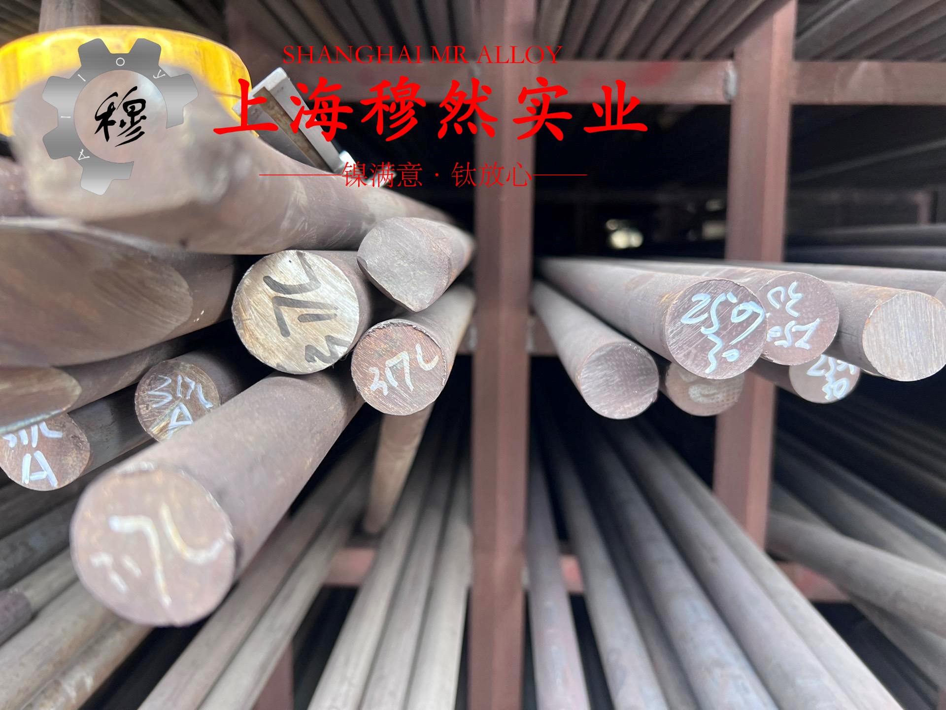 1J77精密合金的加工与热处理