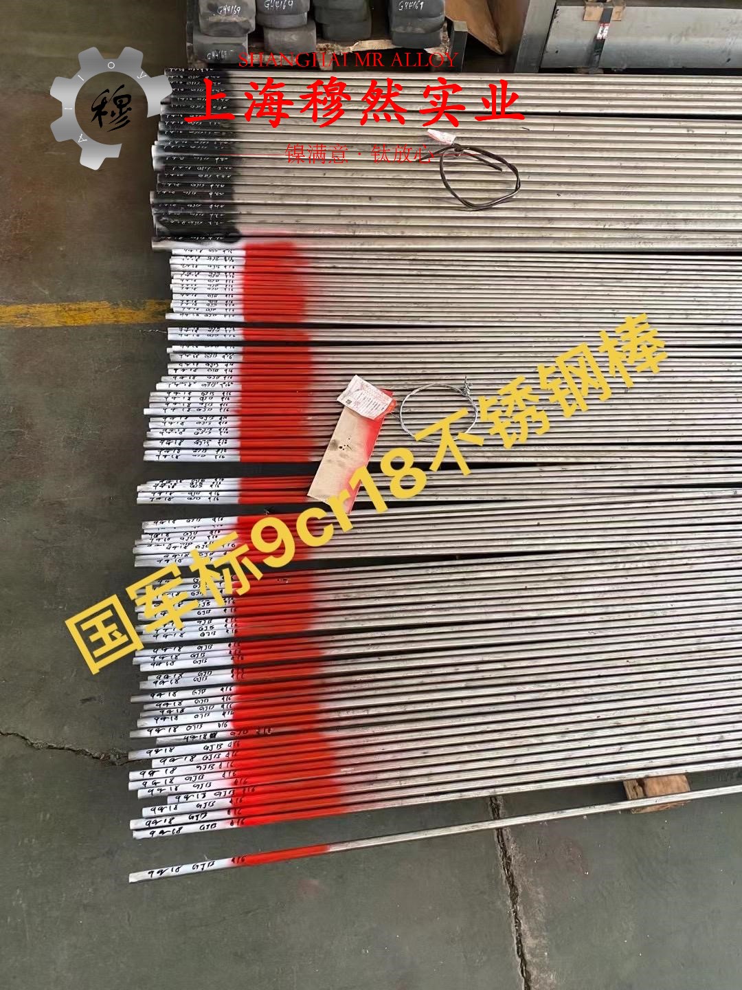 1J79精密合金的化学成分