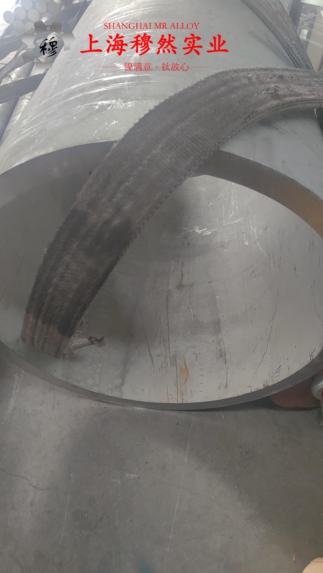 英科耐尔Inconel601磁性能是多少？
