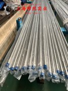 2J53精密合金零切