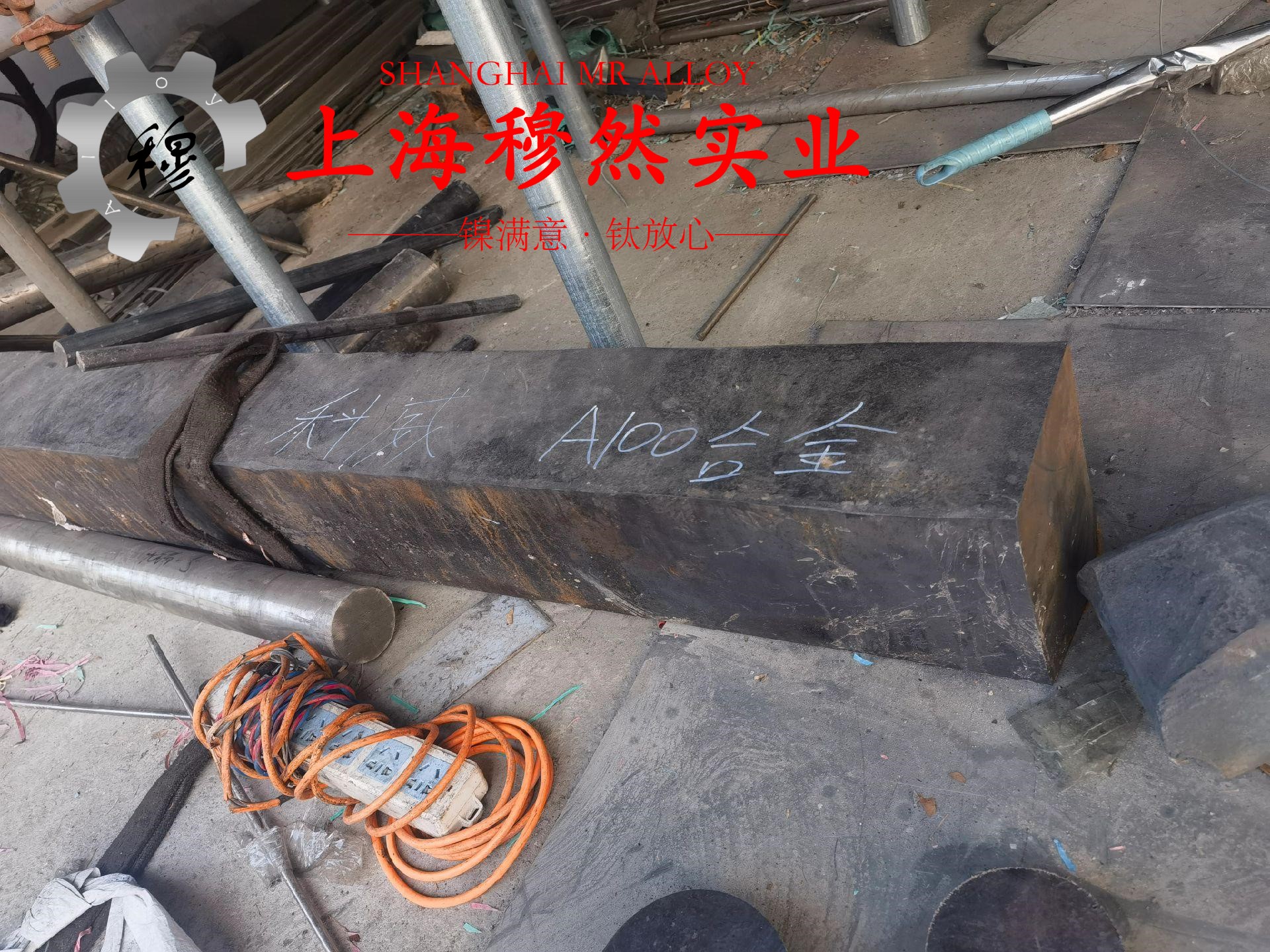 哈氏合金Hastelloy B-3是什么金属?