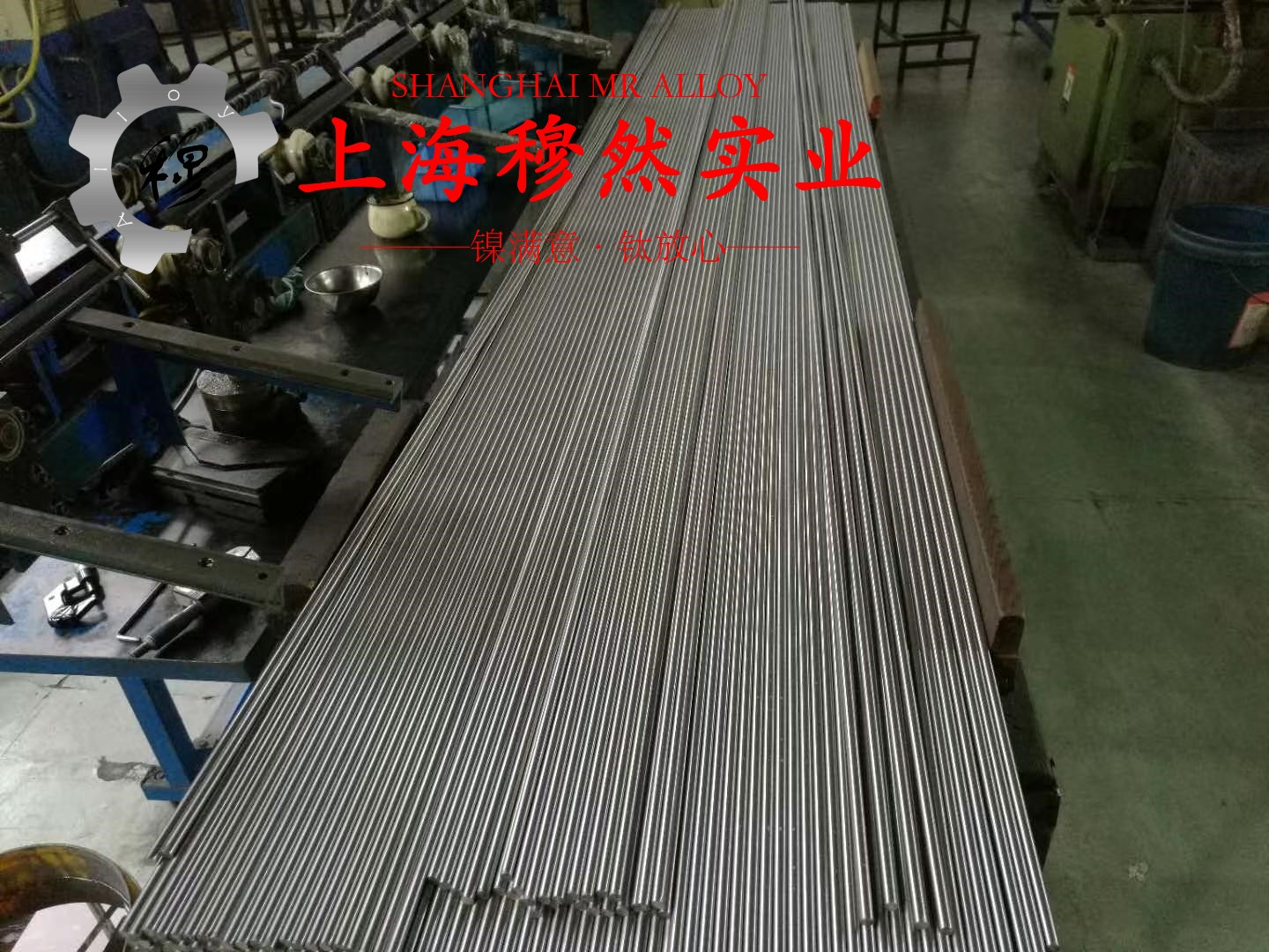 2J09精密合金棒材是什么金属?