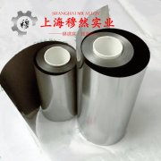 1J65精密合金带材耐高温多少度?