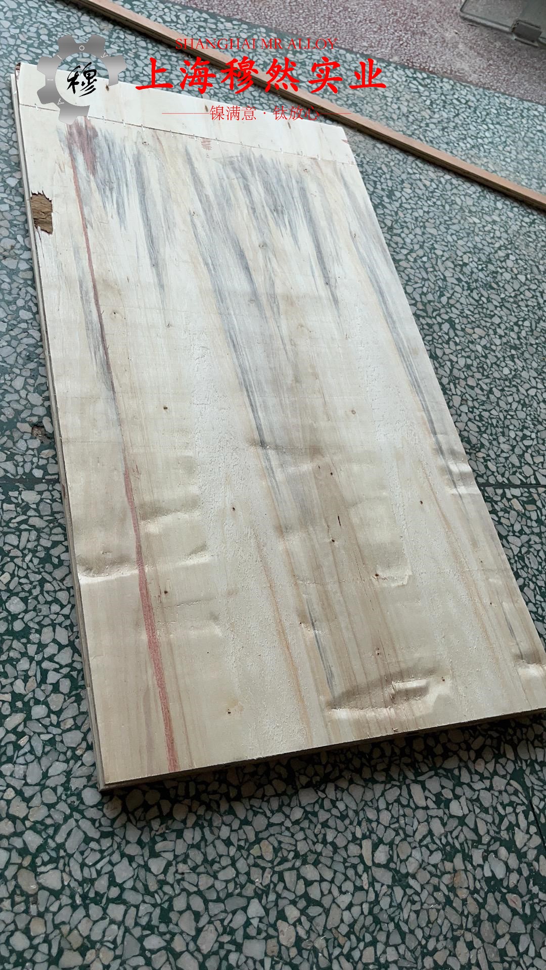 英科耐尔Inconel617棒材的化学成分