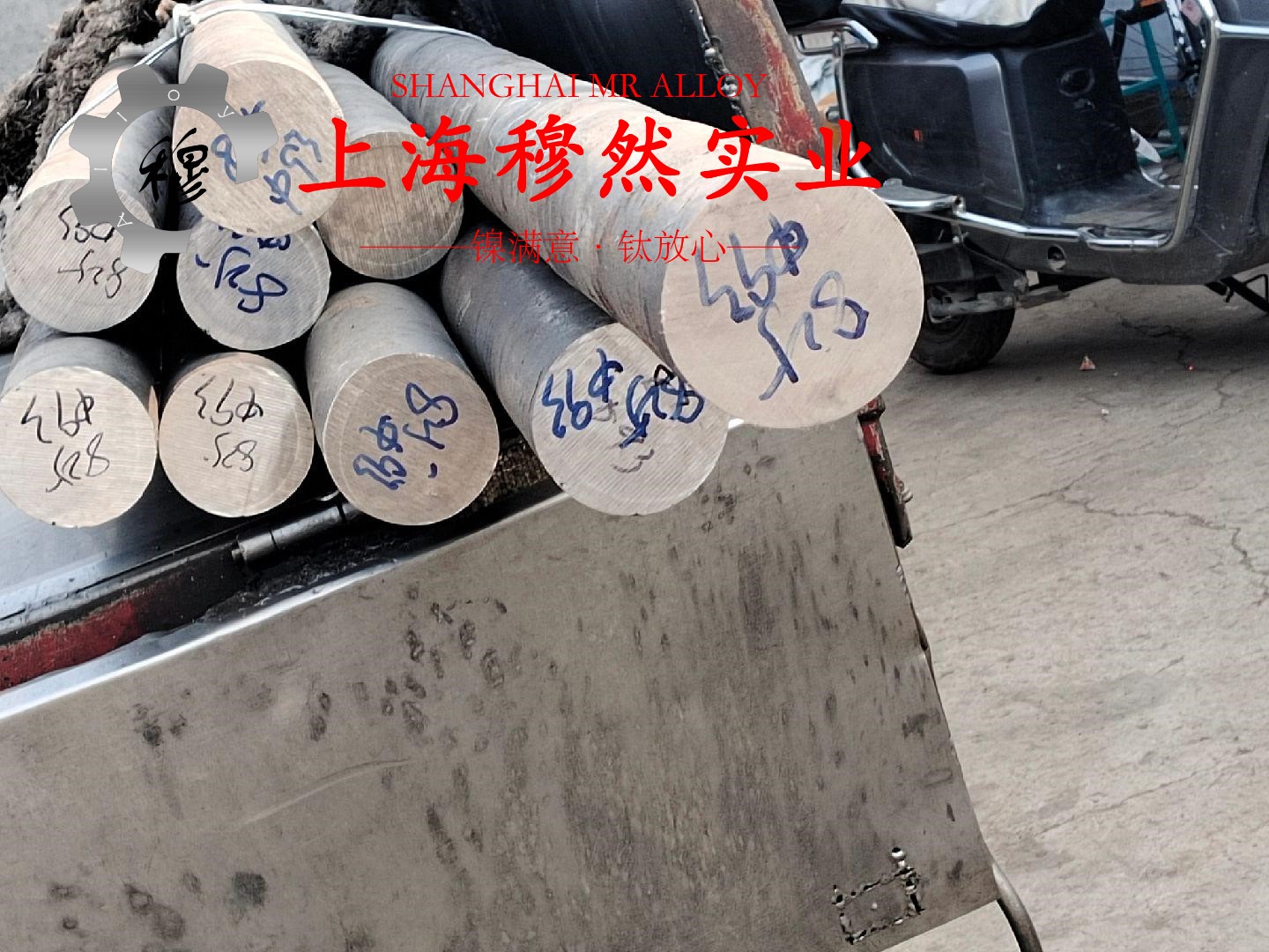 C71500铜镍合金国标的化学成分
