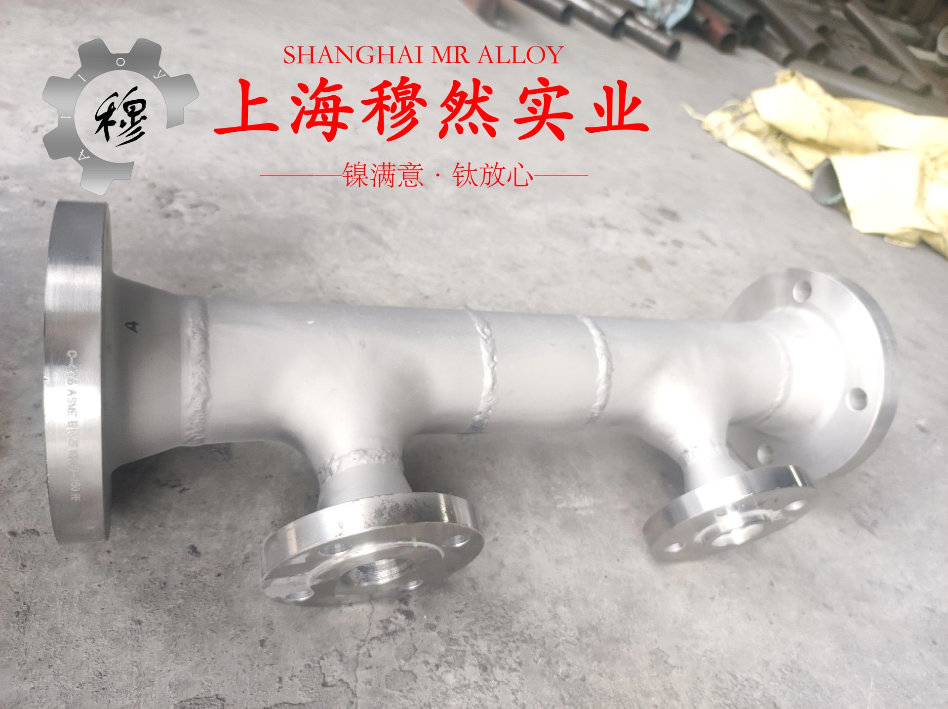 4J36可伐合金棒材的力学性能