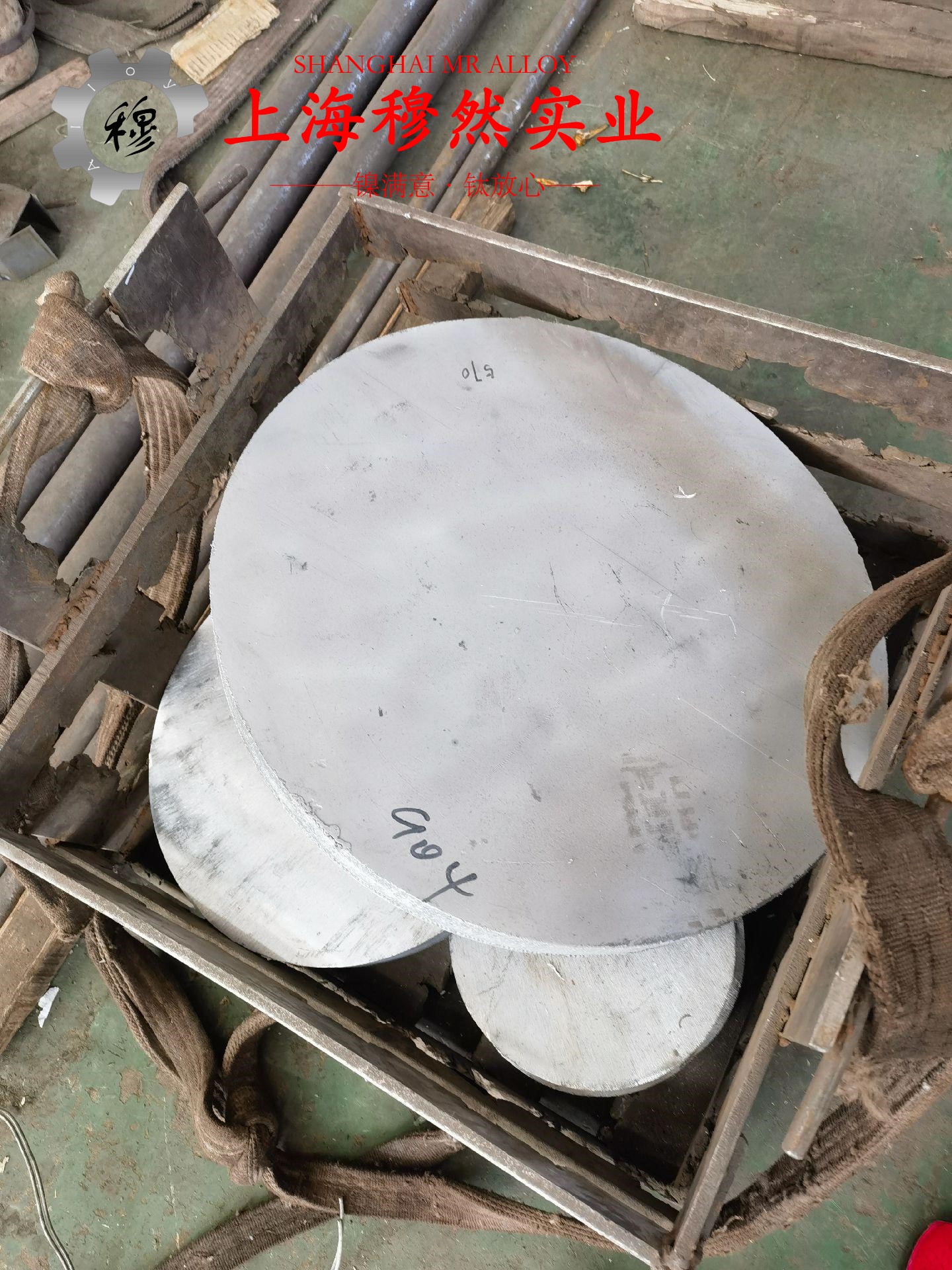 GH2747高温合金管材的力学性能