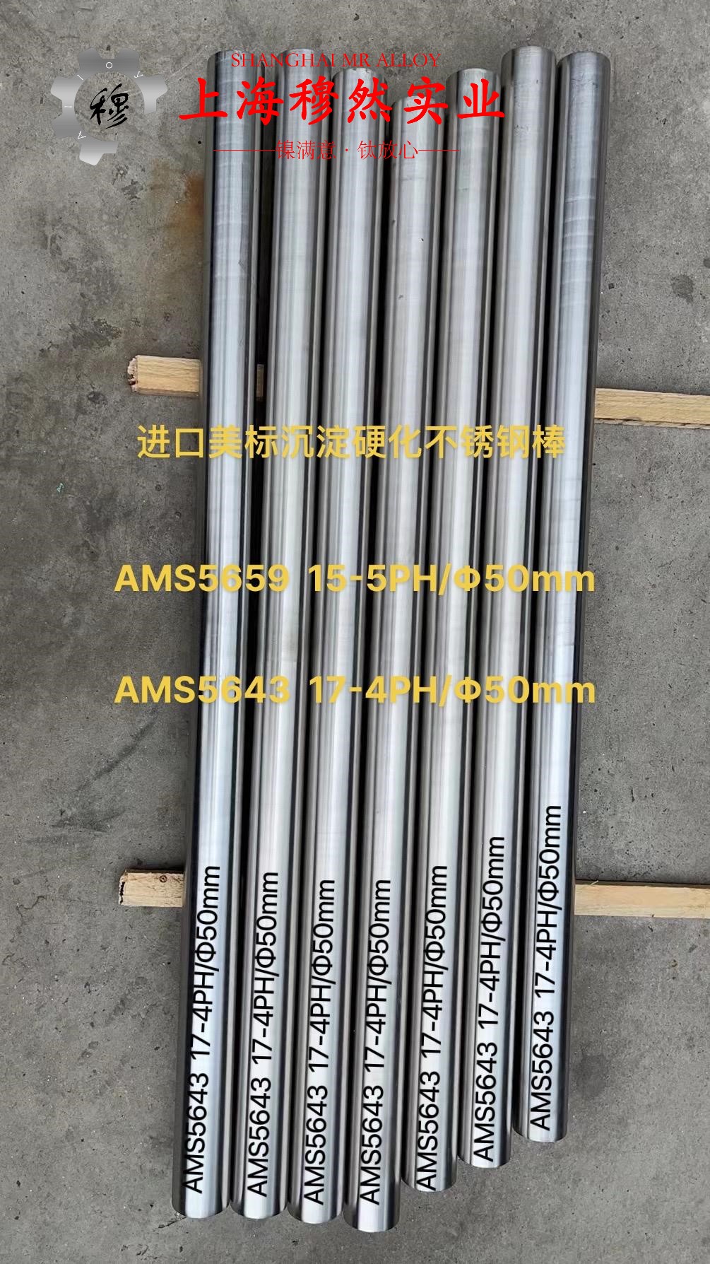 哈氏合金C230国军标是什么材料？