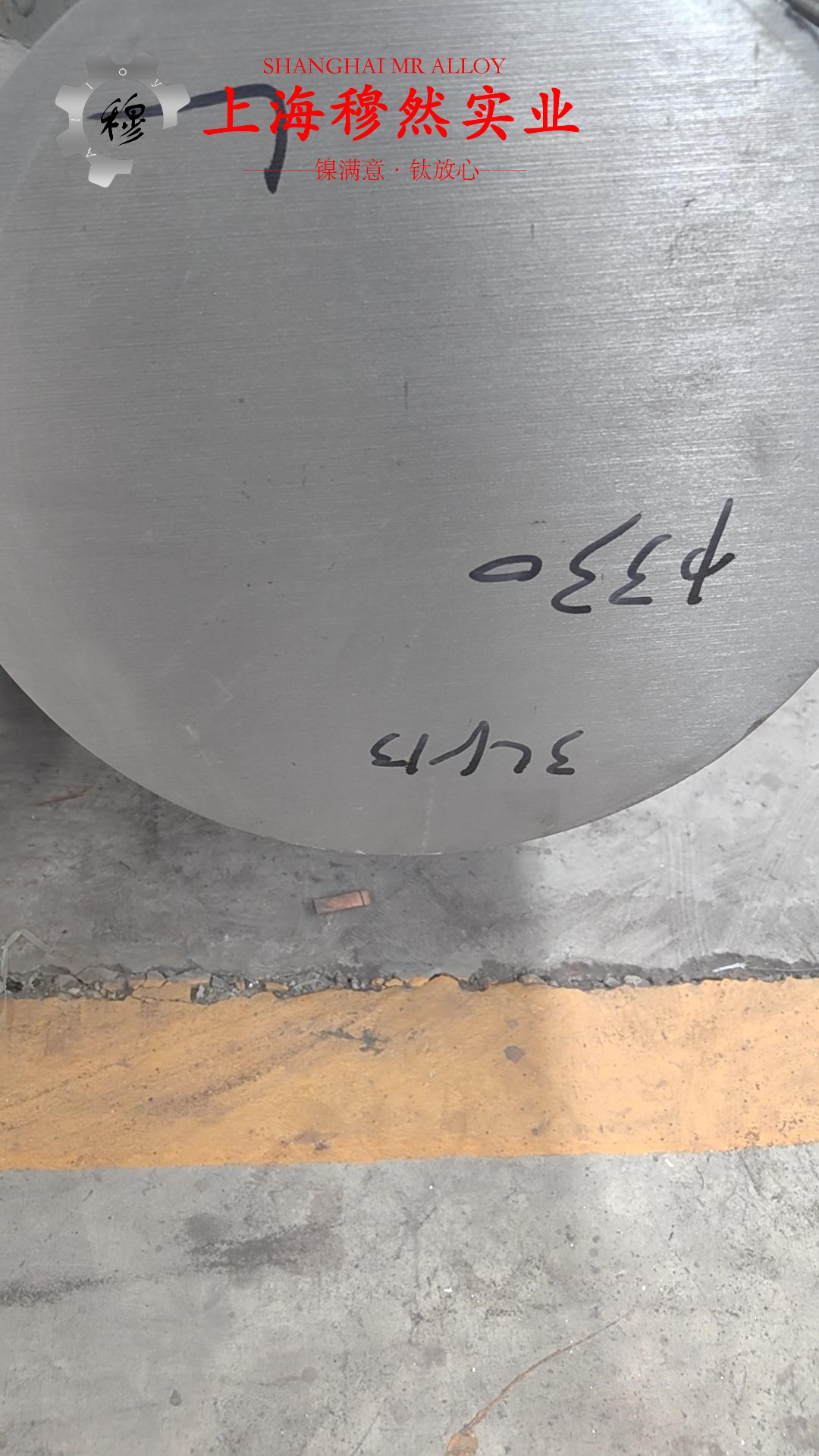 英科耐尔Inconel718带材硬度是多少？