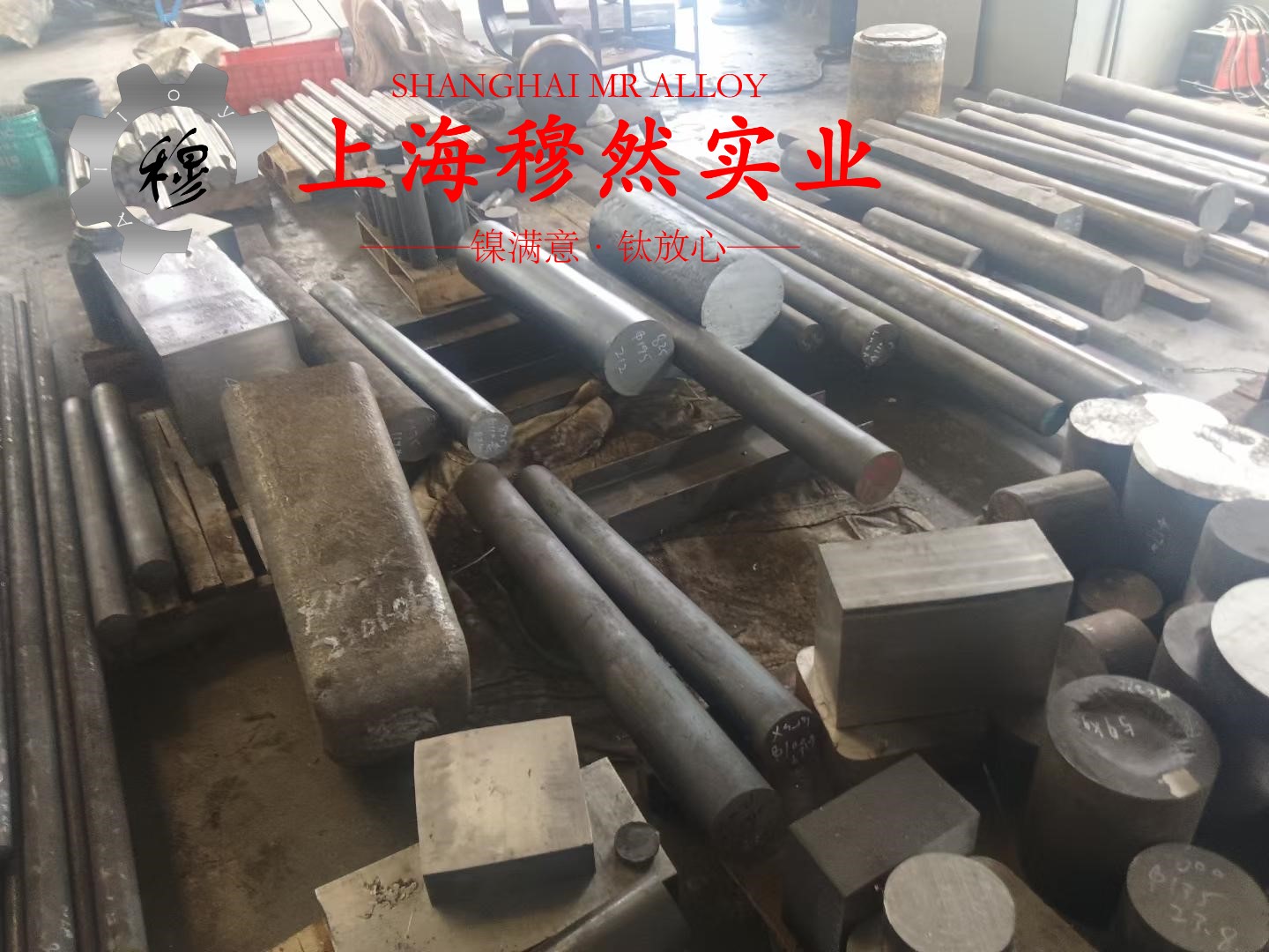 TA2钛合金板材的化学成分