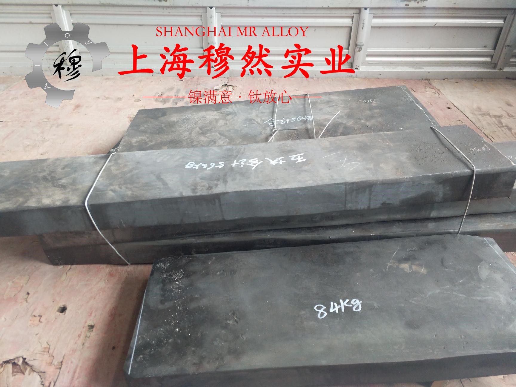4J32精密合金线材的力学性能