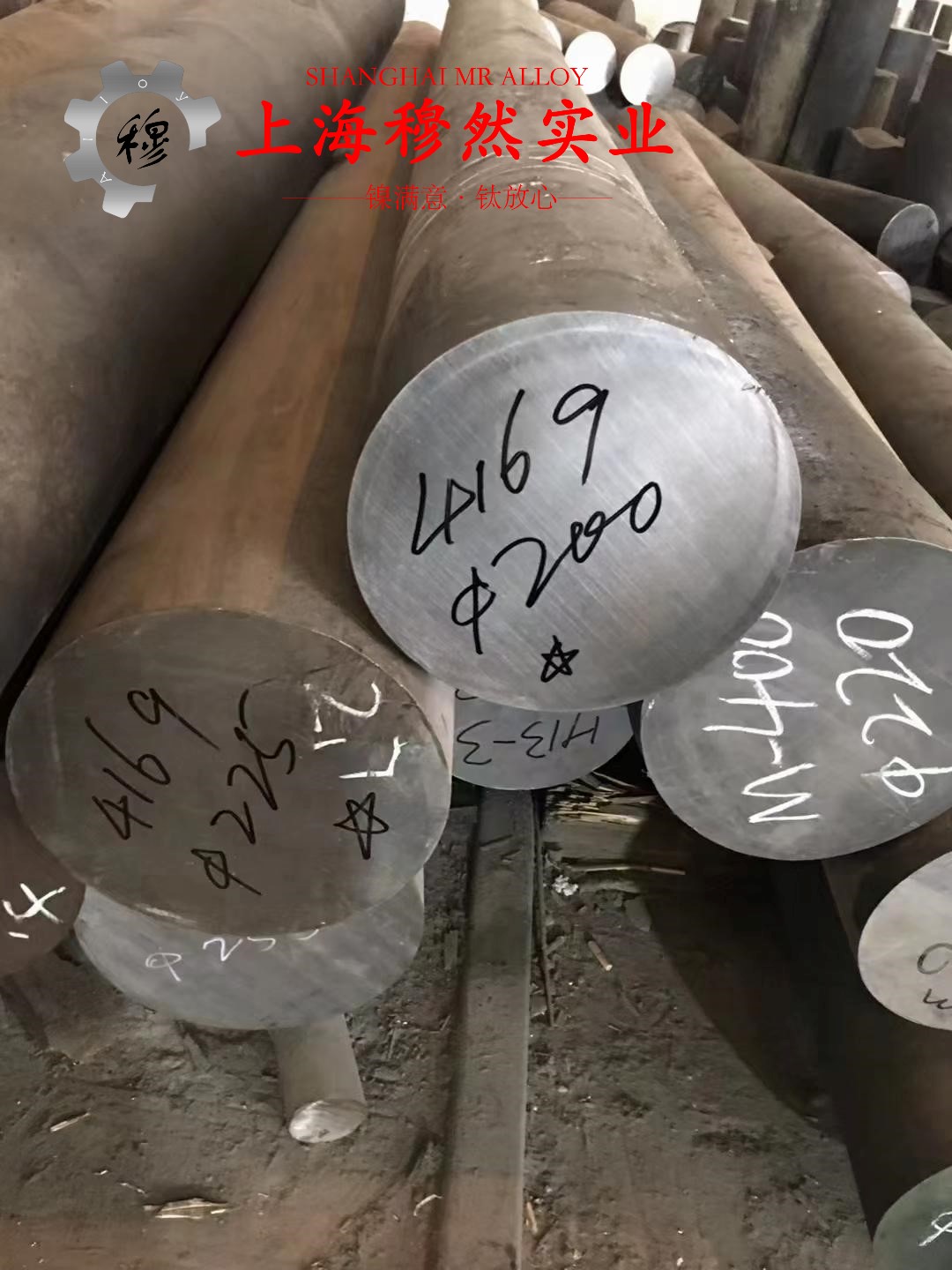 GH4099高温合金无缝管多少钱一公斤？