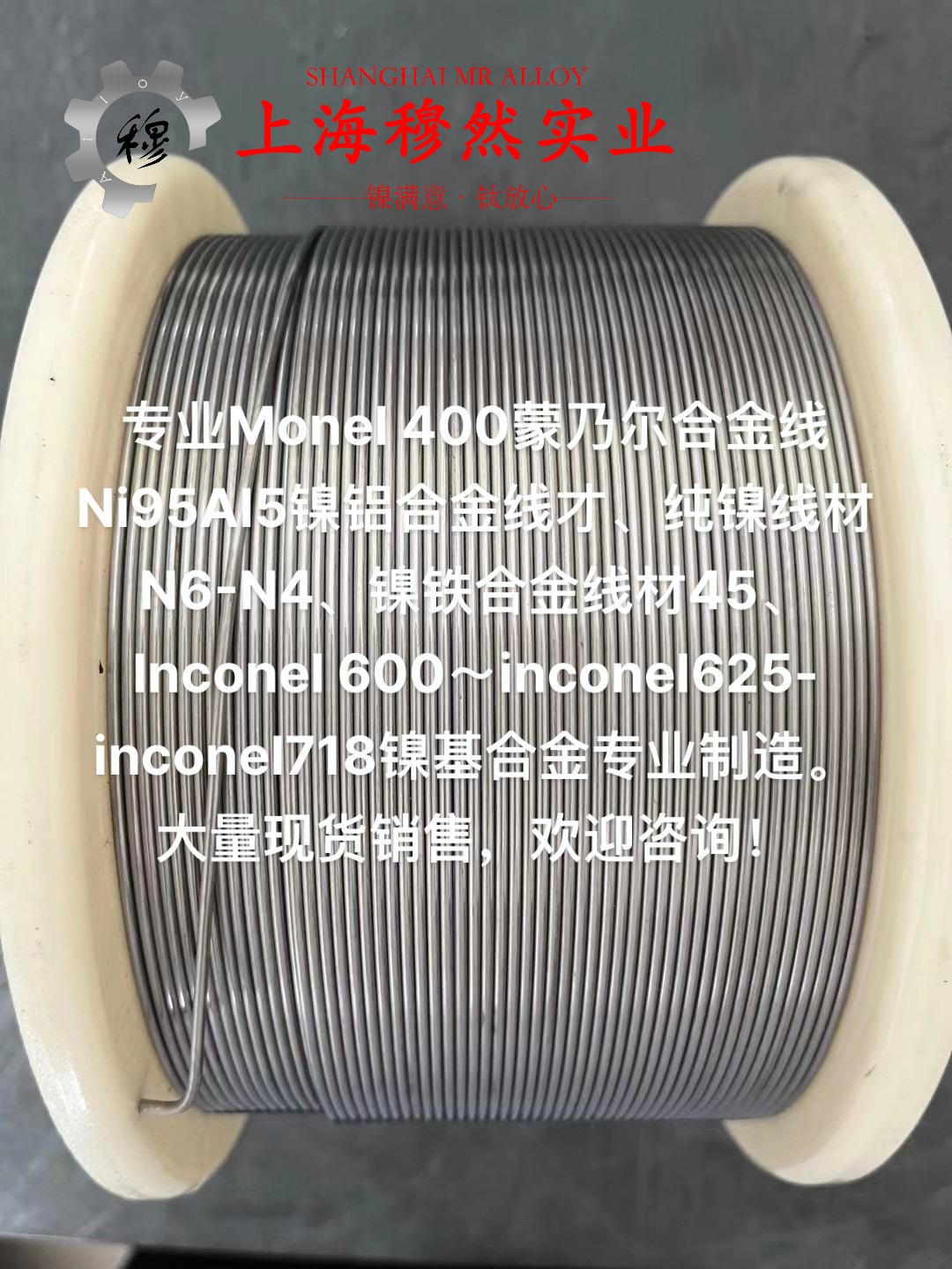 00Cr17NiTi精密合金锻件的物理性能