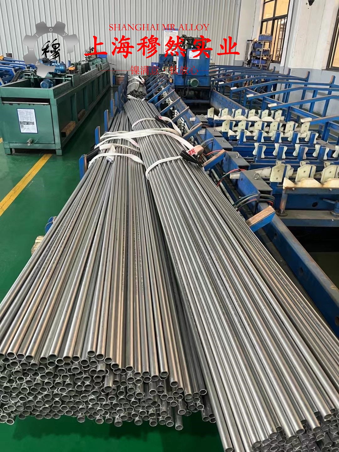 C71500铜镍合金带材材料的技术标准