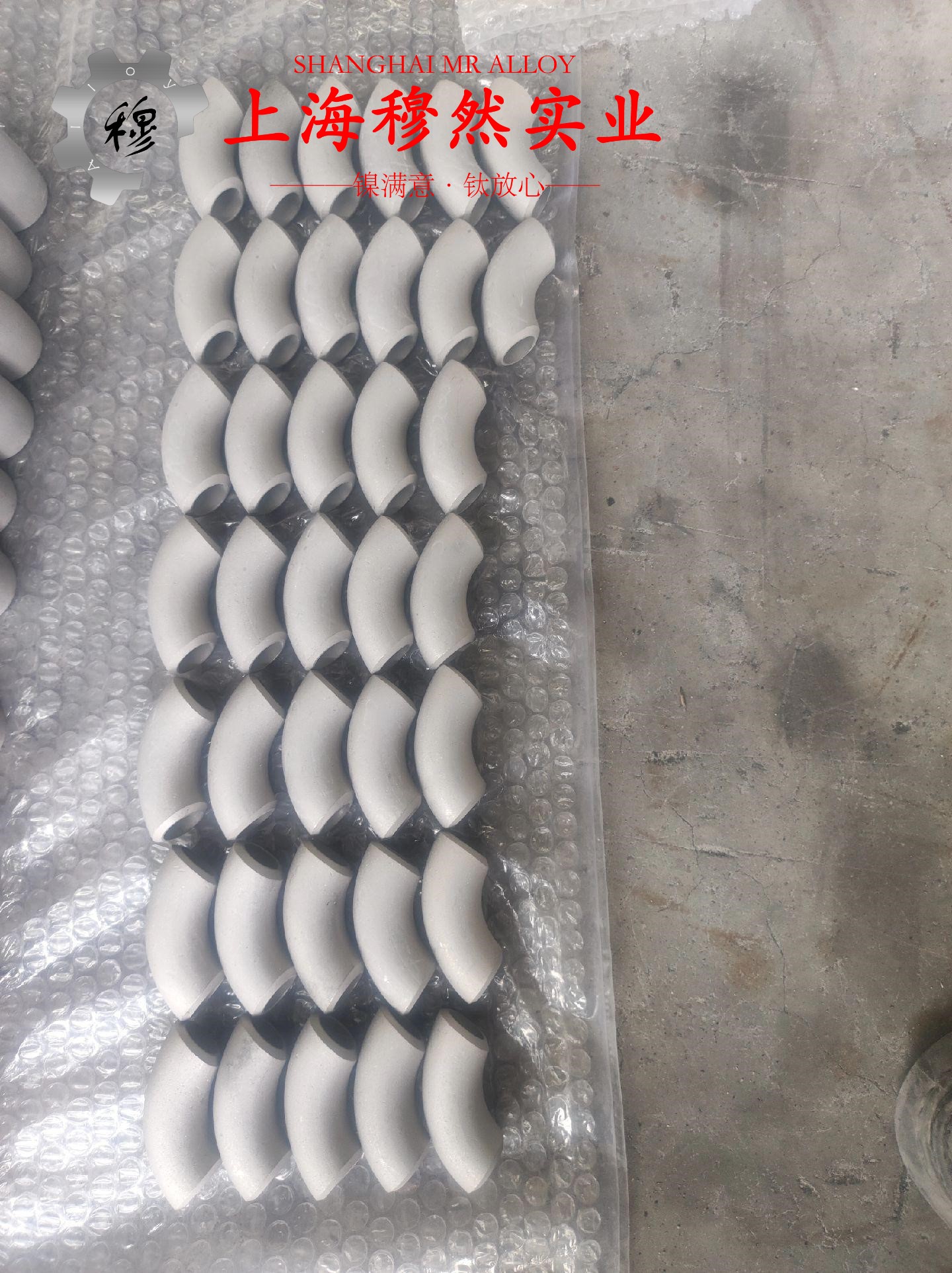 C71000铜镍合金线材的物理性能